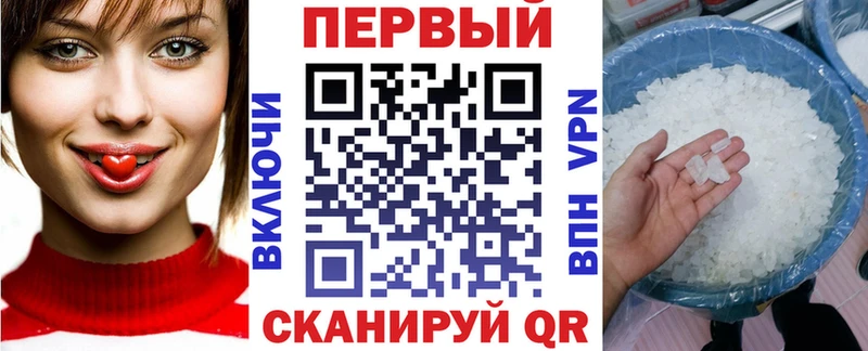 АМФЕТАМИН VHQ  купить   Москва 