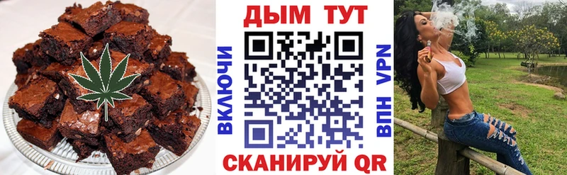 блэк спрут ссылка  Москва  Печенье с ТГК марихуана  наркошоп 
