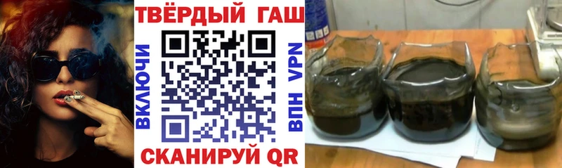 ГАШ hashish  купить наркотики цена  Москва 