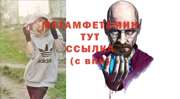 гашик Горняк