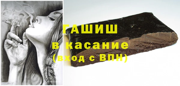 дмт Горно-Алтайск