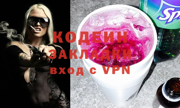 дмт Горно-Алтайск