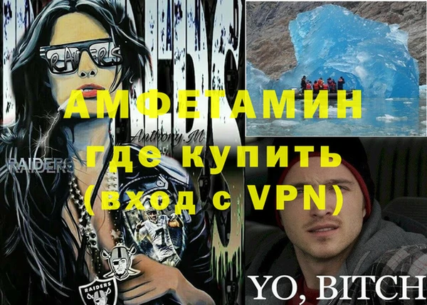 гашик Горняк
