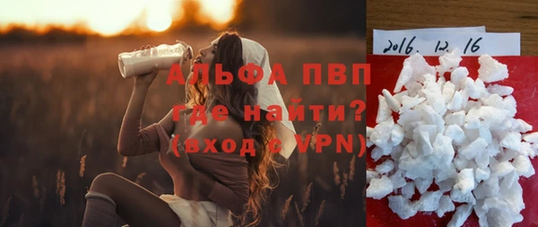 гашик Горнозаводск