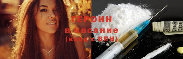 дмт Горно-Алтайск