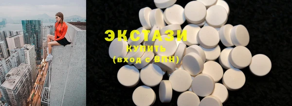 гашик Горнозаводск