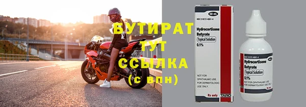 МДПВ Воткинск
