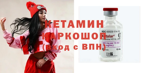 дмт Горно-Алтайск