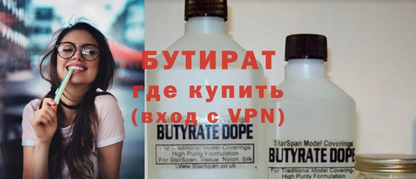 ALPHA PVP Саяногорск