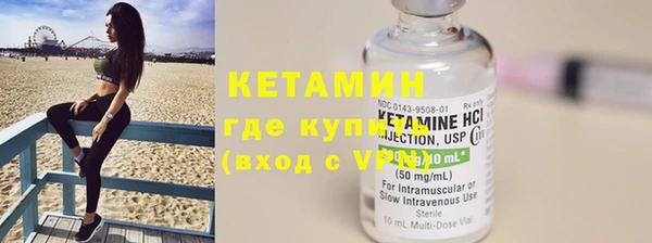гашик Горняк