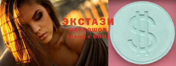 гашик Горнозаводск