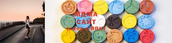 гашик Горнозаводск