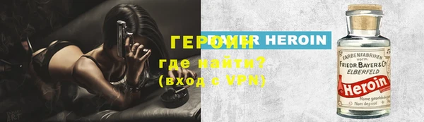 гашик Горняк