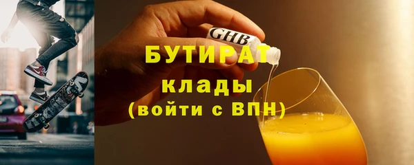 гашик Горнозаводск