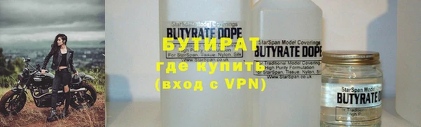 дмт Горно-Алтайск