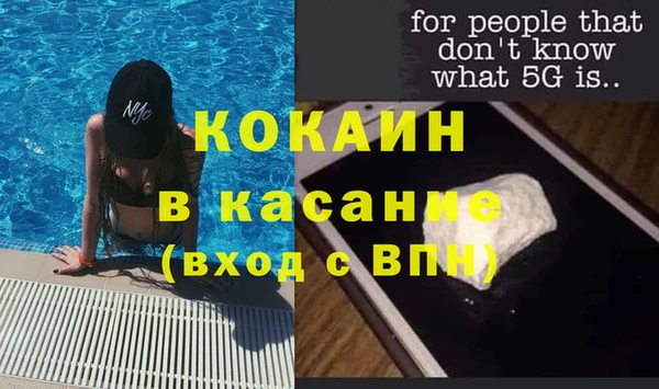 гашик Горнозаводск
