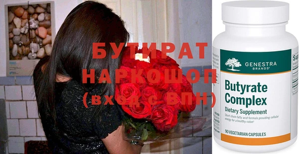 дмт Горно-Алтайск