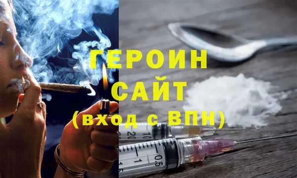 гашик Горнозаводск