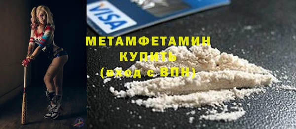 COCAINE Сафоново