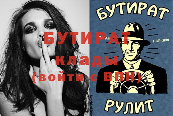 дмт Горно-Алтайск