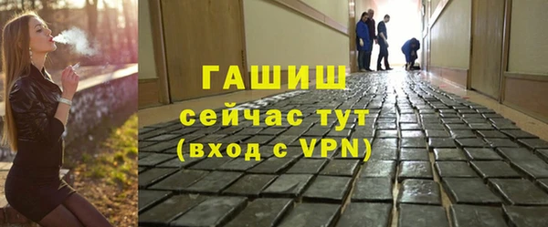 гашик Горнозаводск