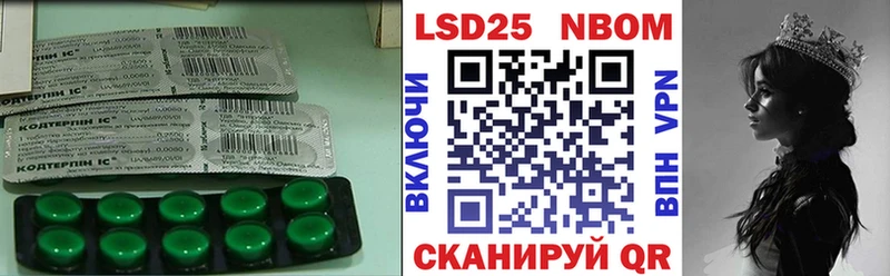 LSD-25 экстази кислота  Москва 