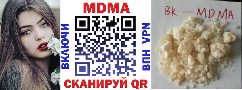 цены наркотик  Москва  МДМА VHQ 