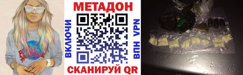 магазин продажи наркотиков  Москва  MEGA   Метадон кристалл 