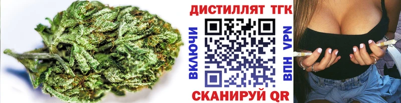 Дистиллят ТГК жижа  Москва 